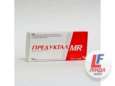 Аналог препарату предуктал. Аналог препарату предуктал