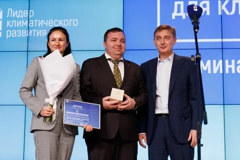 Эко руководитель