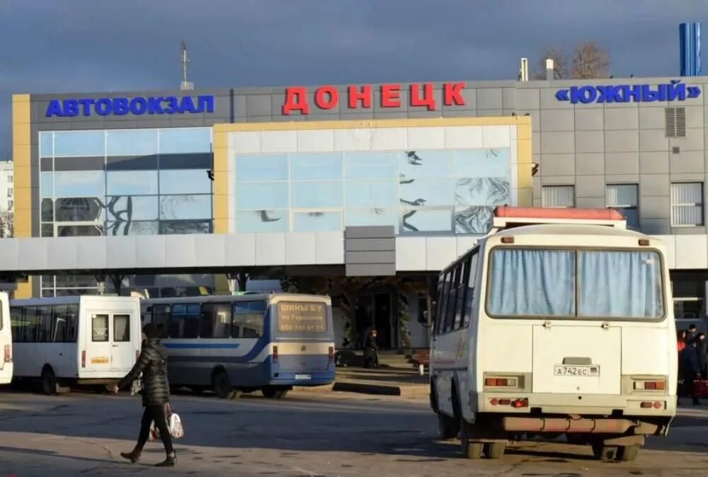 Тц южный автовокзал. Тц южный автовокзал