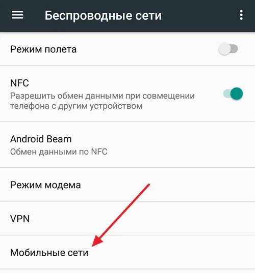 Пропадает 4g