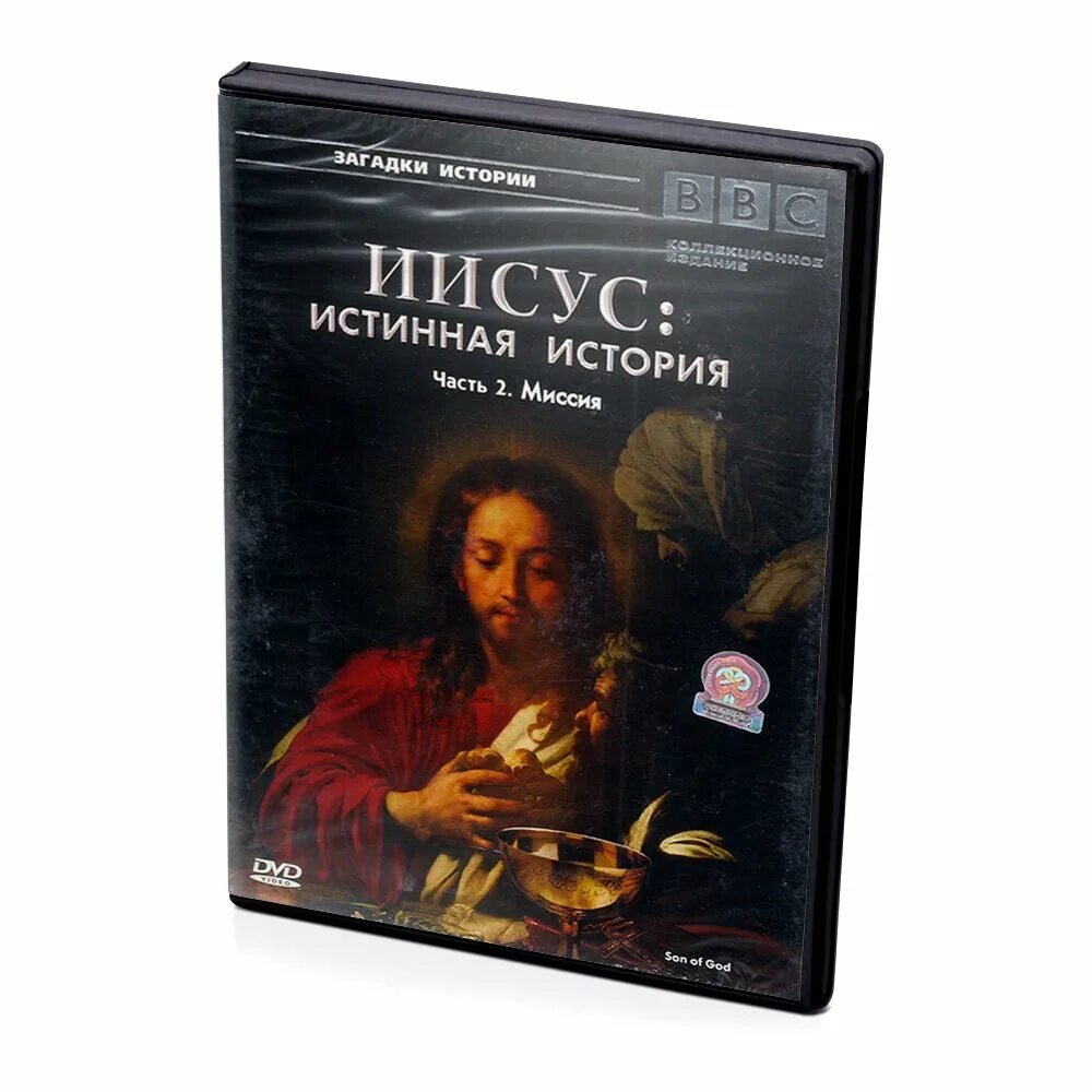 истинная история. истина в истории. истина в истории. история поручика ржевского. подлинная история банды келли книга.
