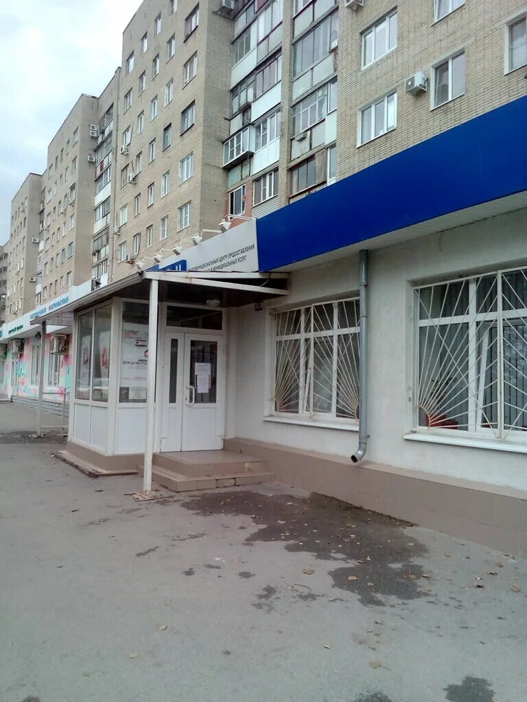 содружества 3 горгаз. стоматология на содружества 88. улица содружества ростов-на-дону 3. содружества 3 ростов-на-дону газпром межрегионгаз. ул содружества 3 ростов на дону.