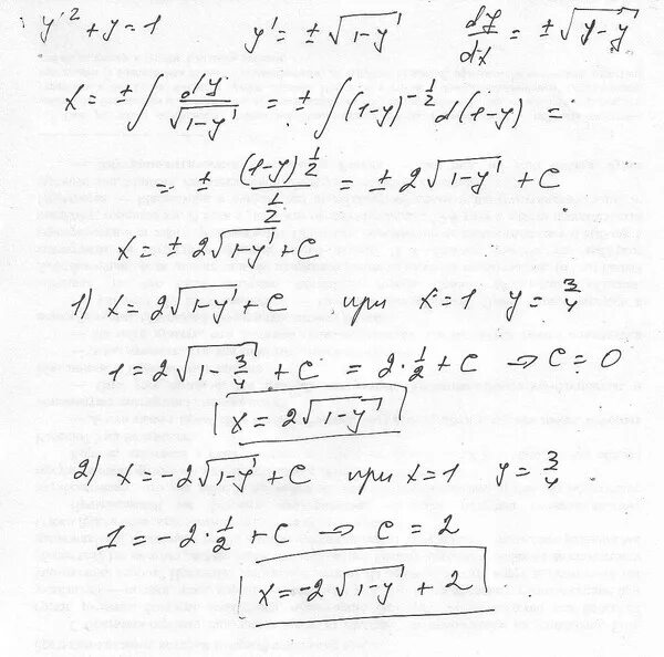 Решить уравнение y 4x 1. Интегральные кривые методом изоклин. Методом изоклин построить Интегральные кривые уравнения. Метод изоклин для дифференциальных уравнений. Диф.уравнение y==(1-y^2).