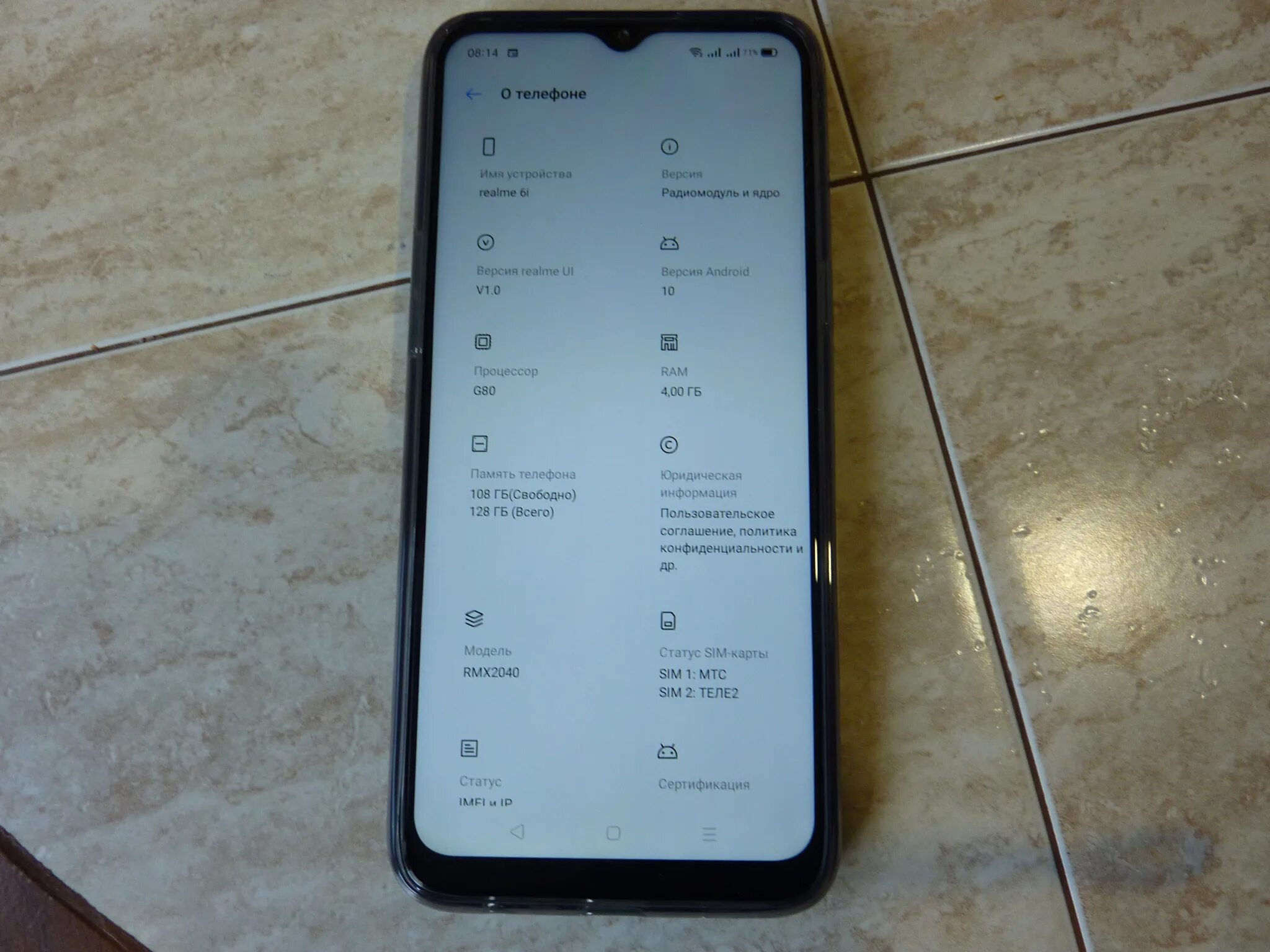 Realme 6i 4/128gb. РЕАЛМИ 6 I 128 ГБ. Смартфон Realme 6i. Realme 6 4+128 ГБ. Мелодия телефона реалми