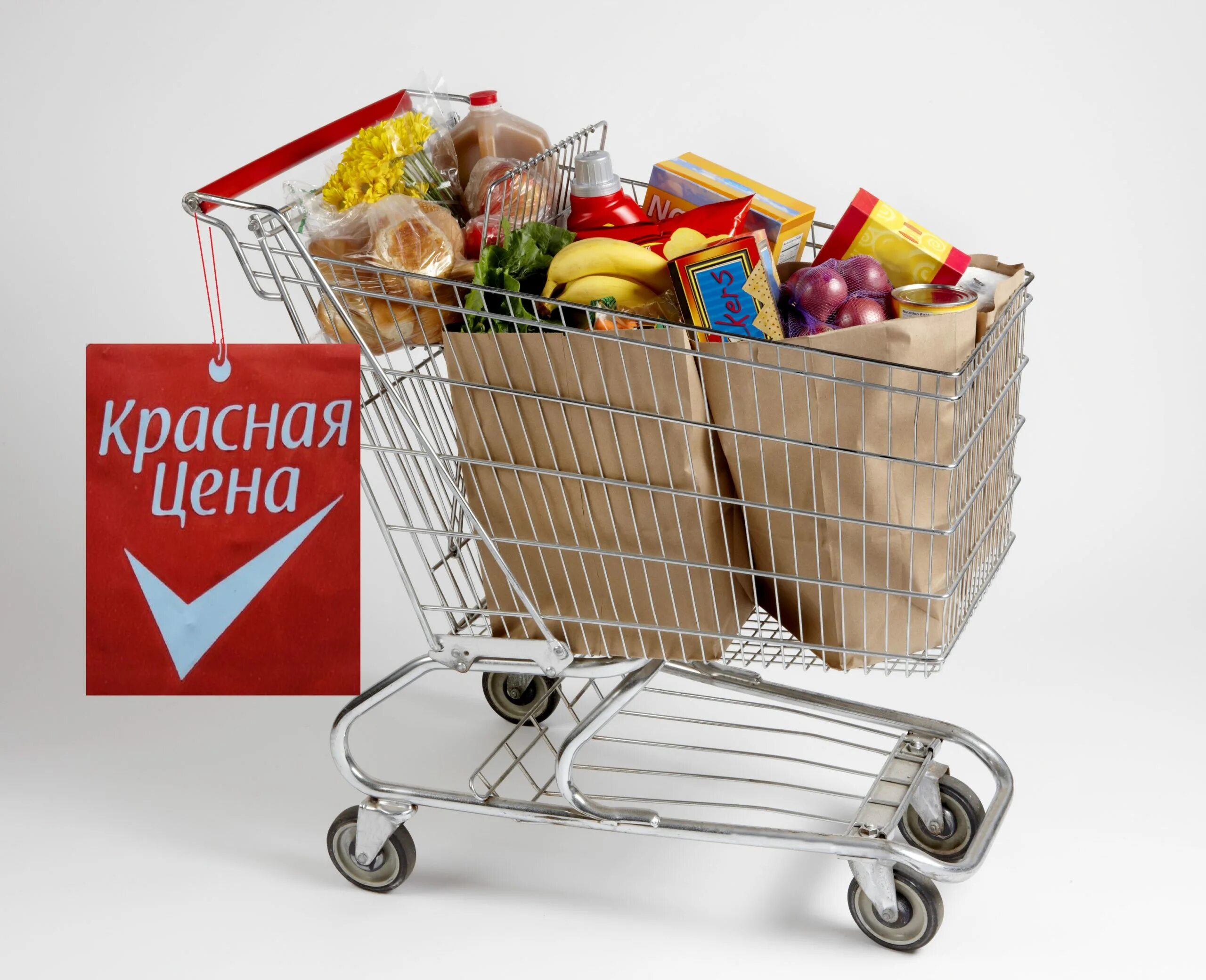 Корзина с продуктами. Продуктовая корзина. Корзинка для продуктов. Недорогой товар. Качественные товары недорого