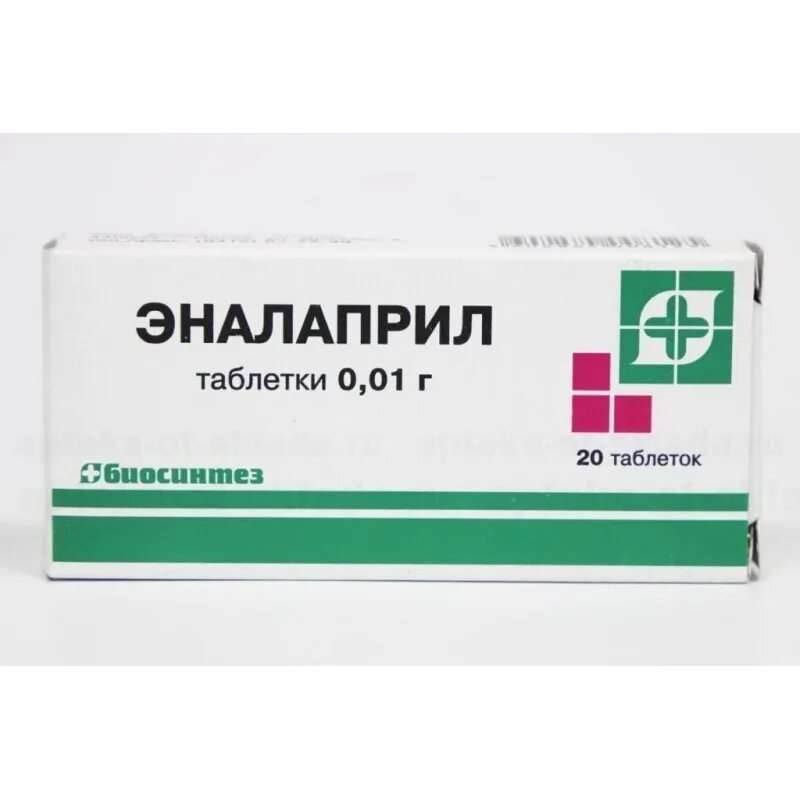 Эналаприл лет. Эналаприл 1.5 мг. Эналаприл-ФПО таб. 10мг №20. Эналаприл 10 мг. Эналаприл 1 25 мг.