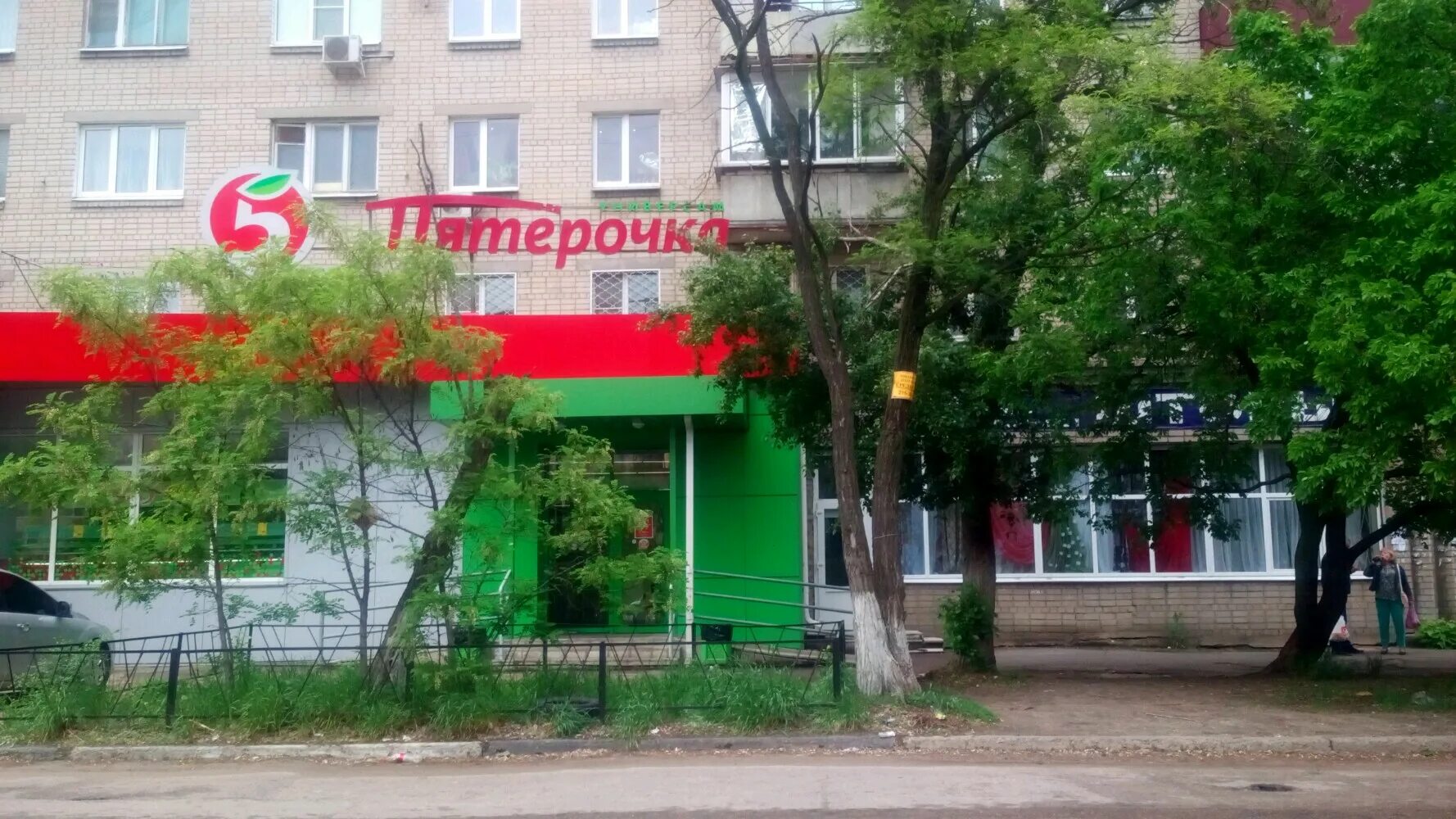 пятерочка воронеж режим работы