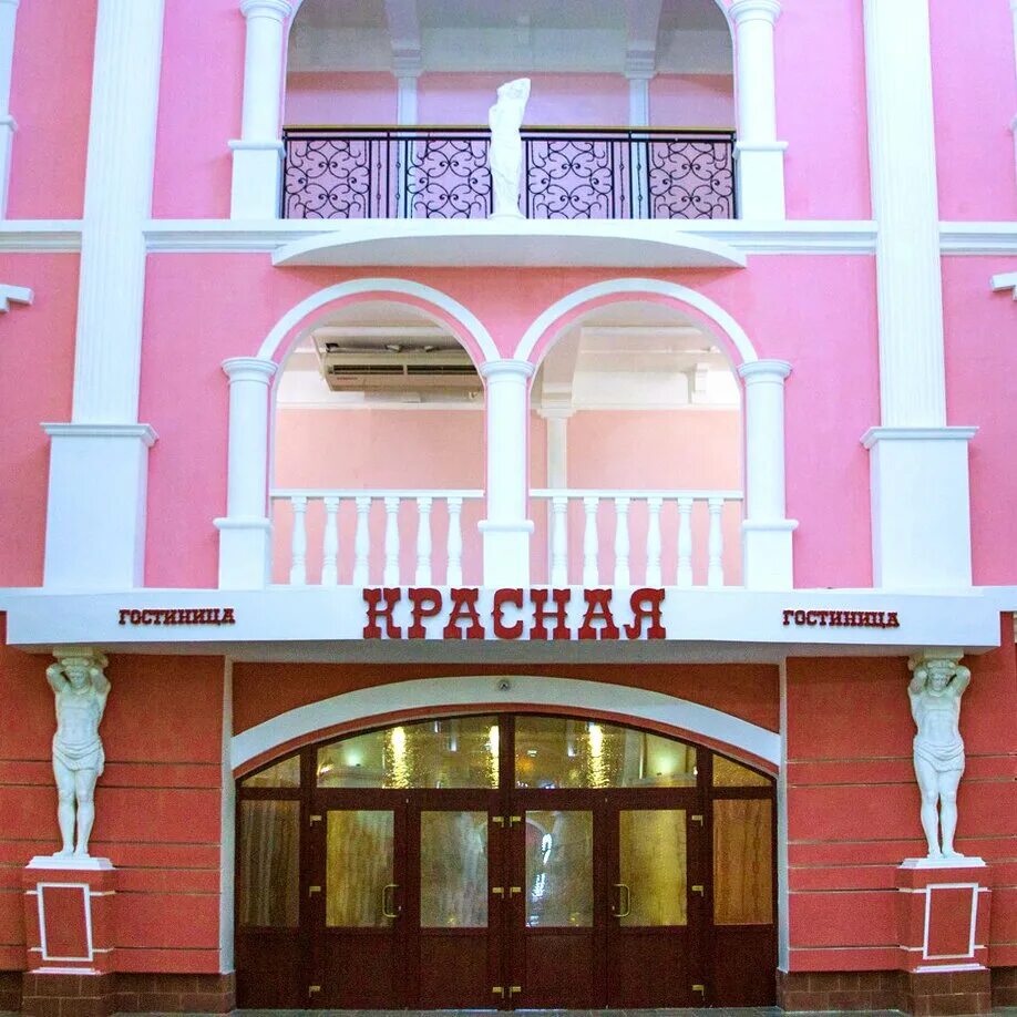 гостиница острова благовещенск. гостиница красная благовещенск в островах. гостиница острова благовещенск. гостиница острова благовещенск. гостиница благовещенск амурская область.