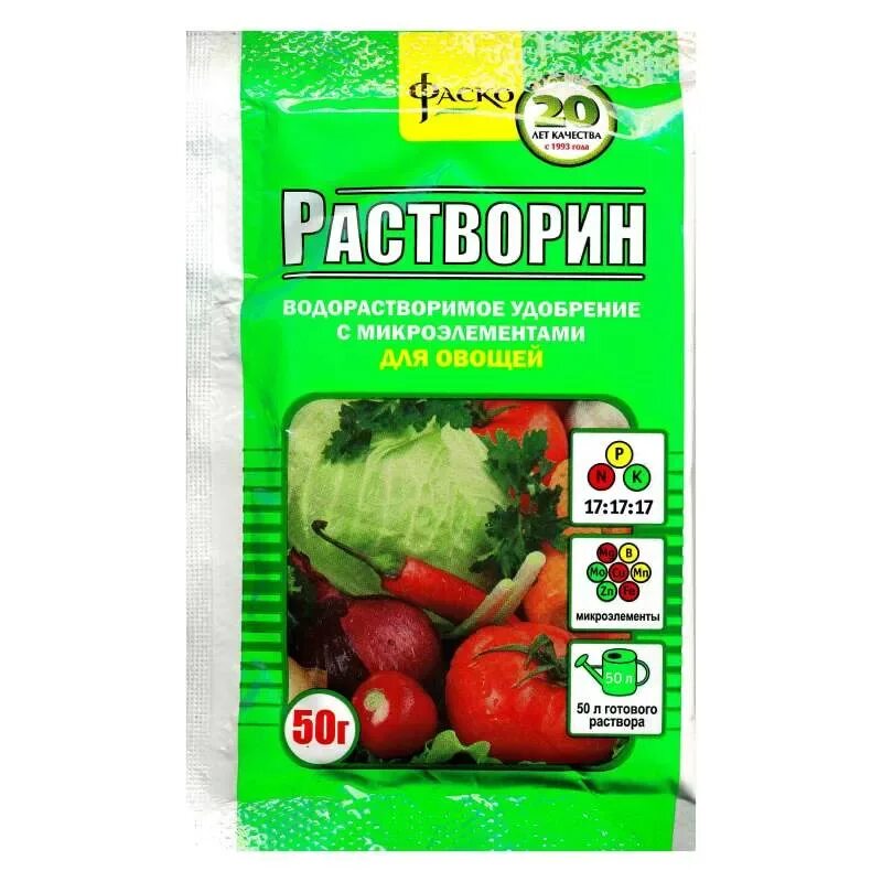 Овощной Растворин овощной удобрение. Растворин удобрение. Растворин удобрение для овощей. Растворин удобрение для цветов. Удобрения для овощей и цветов