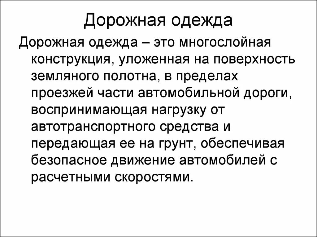 Способы обеспечения исполнения обязательств: понятие, виды, принципы.. Способы обеспечения исполнения обязательств. Понятие и способы обеспечения исполнения обязательств. Виды способов обеспечения исполнения обязательств. Понятие обеспечения обязательства