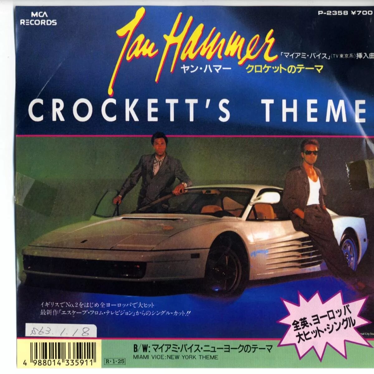 Jan Hammer Crockett's Theme. Jan Hammer Crockett's Theme Miami vice. Полиция Майами. Hammer crockett s theme