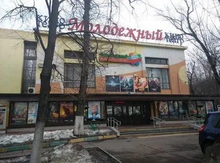 Кинотеатр молодежный
