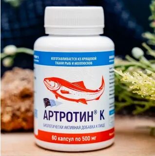 Морской жир