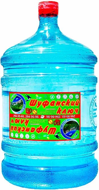 Вода Шуфанский ключ. Вода Шуфанский ключ 10 литров. Серебряный ключ вода. Шуфанский ключ Владивосток. Ключ питьевая вода