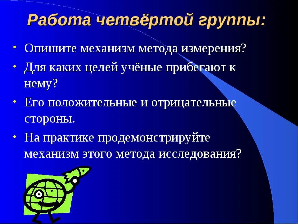 Прибегать к способу. Спортсмен на финише. Словообразование глаголов. Бегуны на финише. Прибегать.