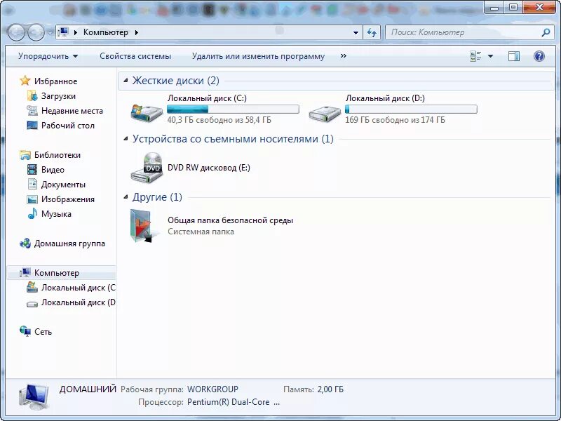 4. Windows 7 меню мой компьютер. 4. Redmi 5 google account ochish. Стоит ли устанавливать 17.