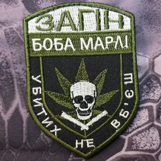 Отряд боба марли убитых не убьешь