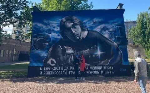 Граффити михаила горшенева