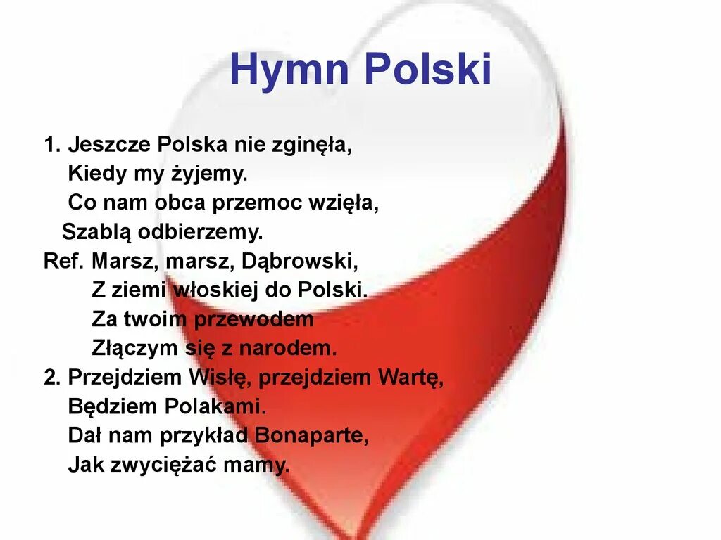 Польский текст в 1. Гимн Польши. Гимн Польши слова. Польский гимн текст. Гимн Польши текст на русском языке.