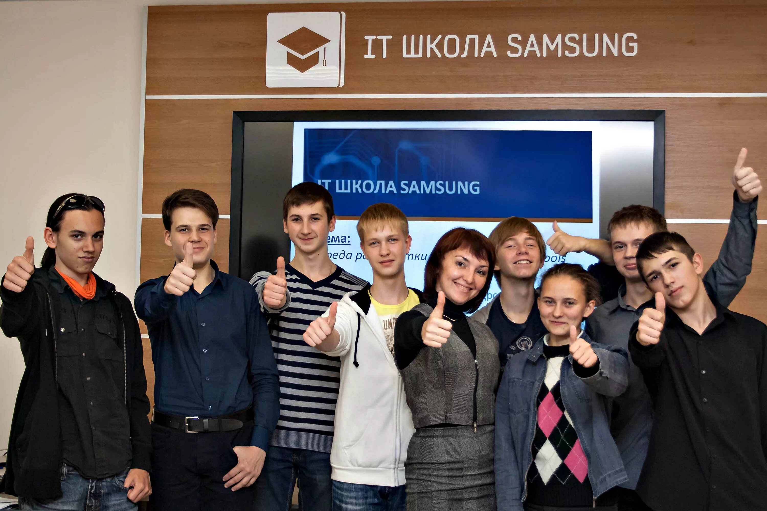 Школа самсунг. It школа Samsung. It школа самсунг логотип. АЙТИ школа. Айти школа dtf ru