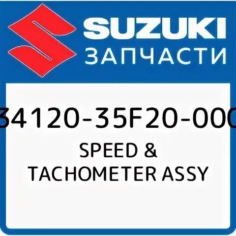 34120-40f30-000. 34120-40f40-000. 34120- 39f2 0. Гост 34120