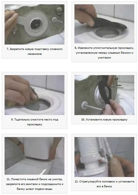 Прокладка между унитазом и сливным бачком фото - DelaDom.ru