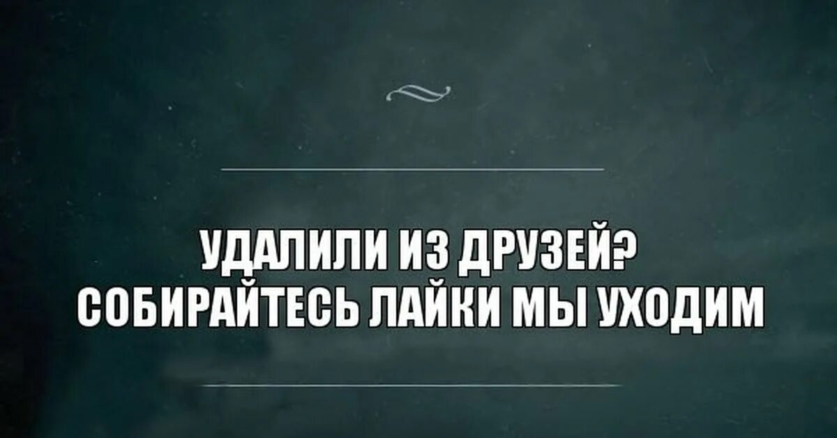 Подумай трижды и промолчи. Прежде чем написать подумай. Подумай три раза и промолчи. Сначала трижды подумай а потом. Давай подумаем сначала