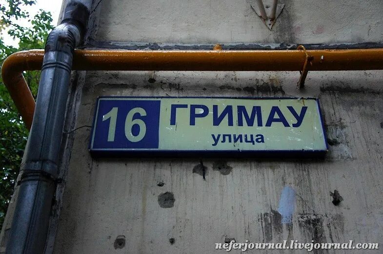 Появился на своем месте не