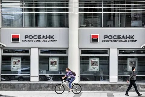 Росбанк потребительский кредит