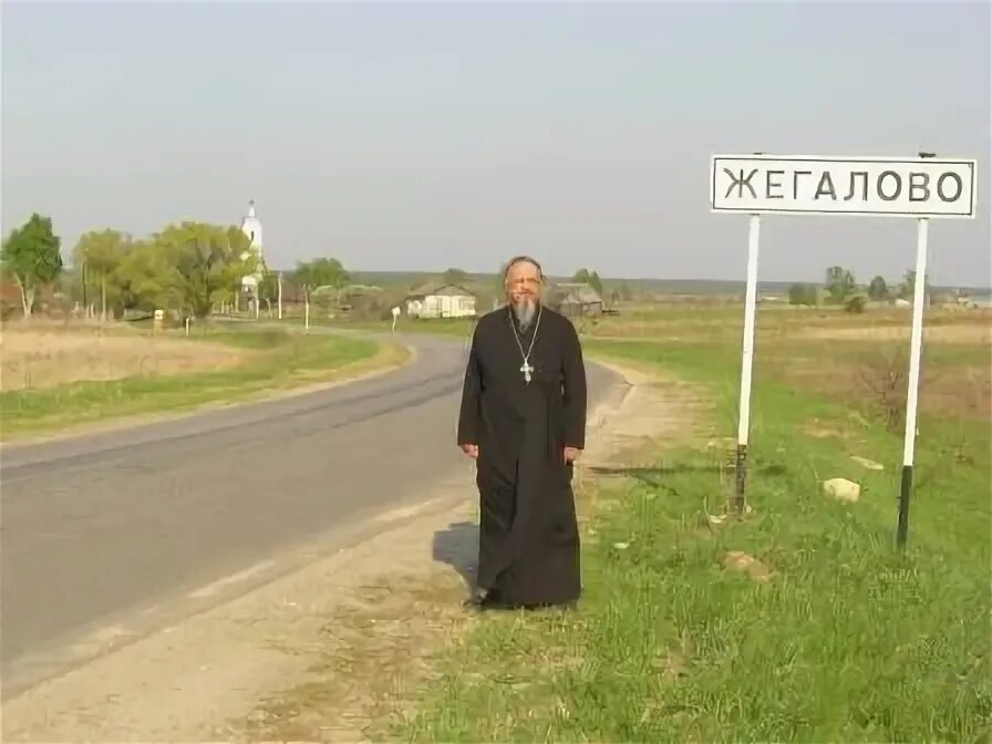 погода в жегалово темниковского р на. с жегалово темниковский район мордовия. погода в жегалово темниковского р на. с жегалово темниковский район мордовия. мордовия темниковский район деревня.