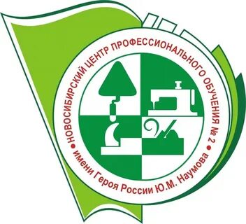 Центр проф образования