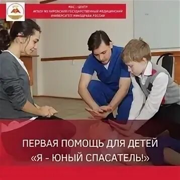 Что такое на помощь