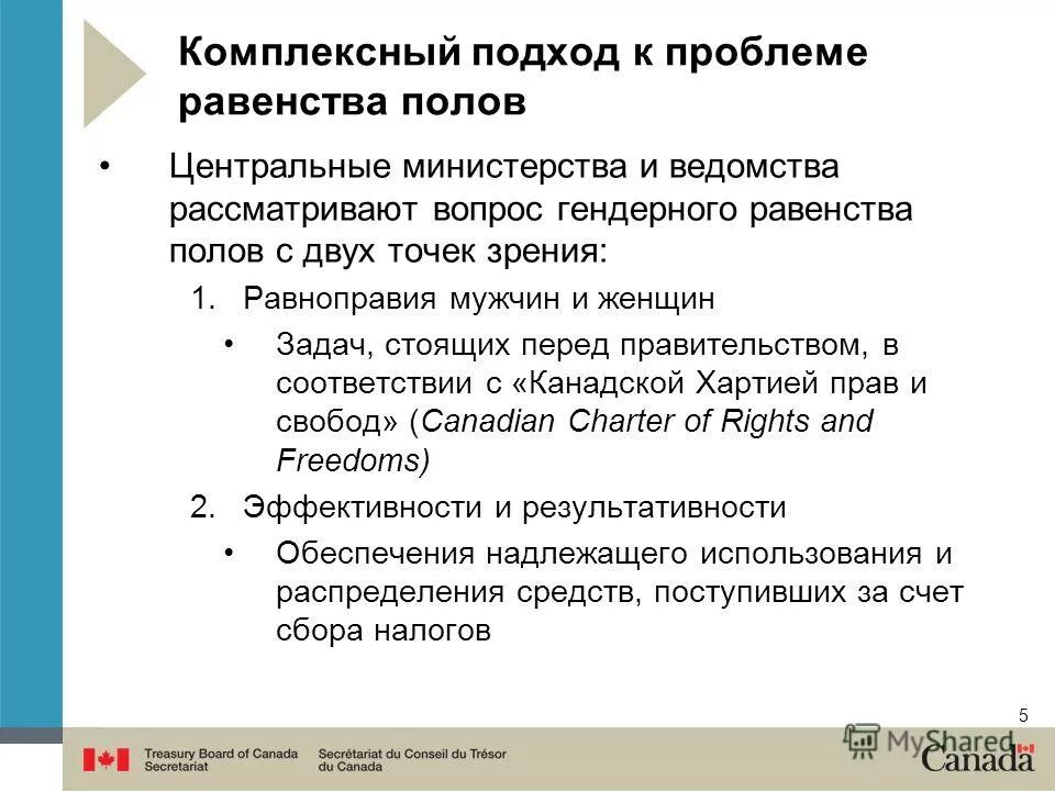 какие 2 задачи у женщин. задачи по гинекологии. решение задач. решать задачи с ответами. как решать задачи.