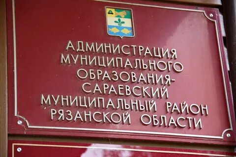 Судебные участки г рязань