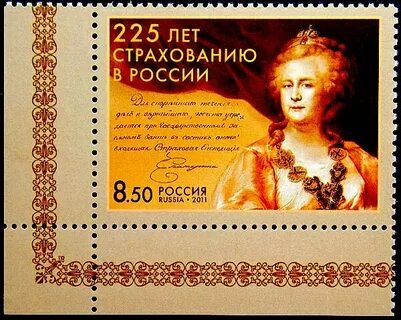 Мне 225 лет