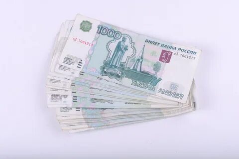 Плати деньги бумажные