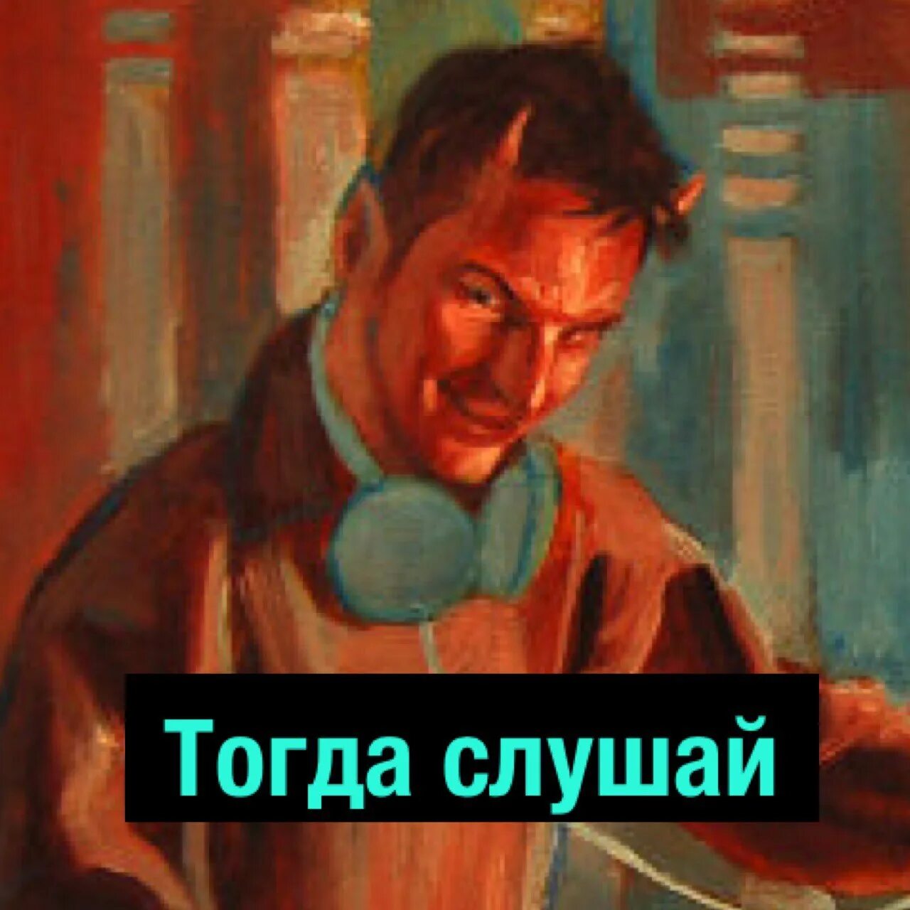 Тут какашка