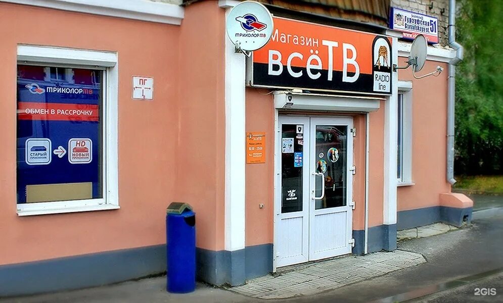 мир тв магазин. науки 21к1 спб те. магазин телевизоров. днс ухта ленина 22. канал магазин.