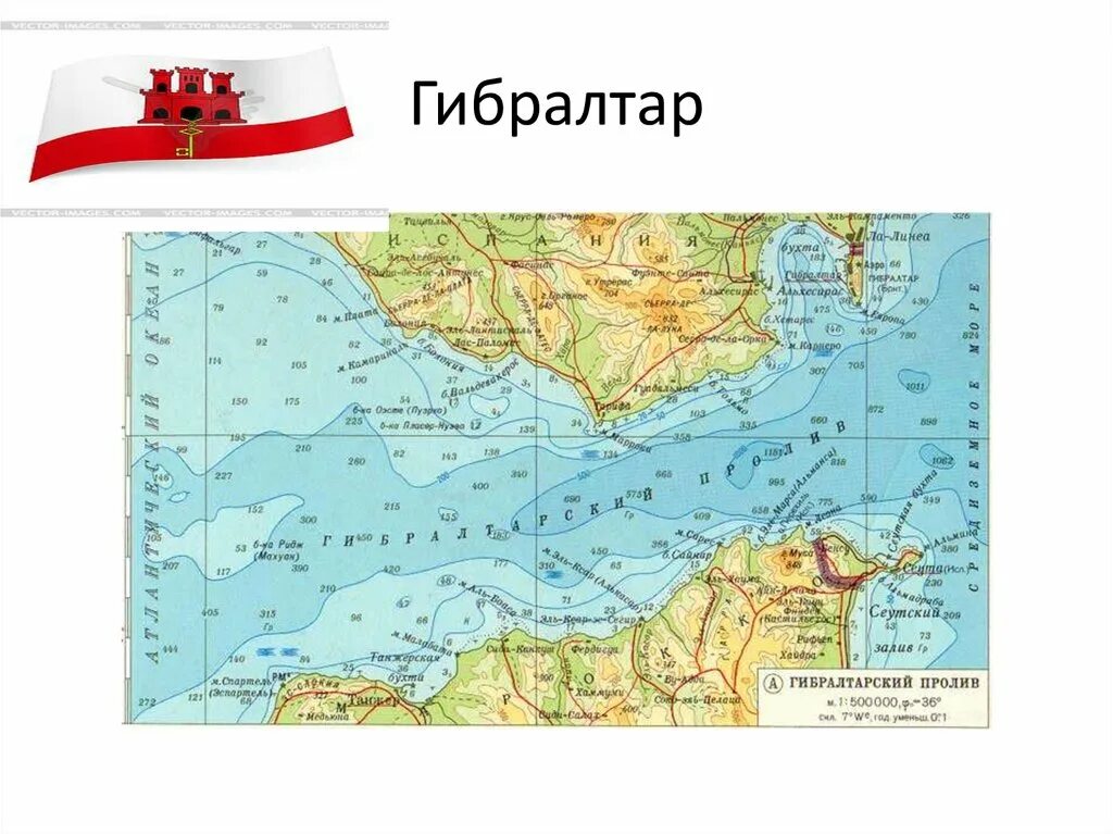 Гибралтарский пролив на географической карте. Карта Гибралтарский пролив на карте. Гибралтарский пролив карта на карте Евразии. Гибралтарский пролив государство границы. Найдите на физической карте евразии проливы гибралтарский