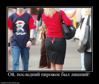 Было бы лишним