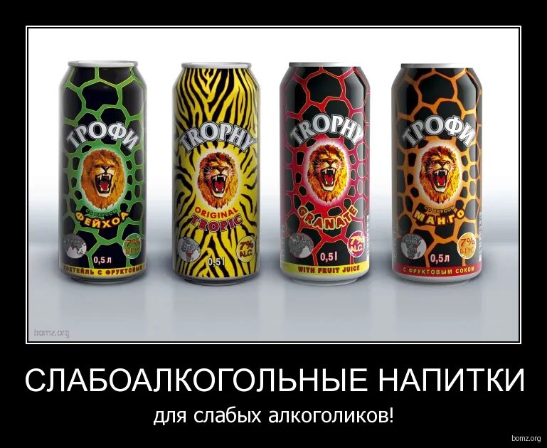 алкогольный напиток cydr. напитки в бутылках. рево алкогольный энергетический напиток. Stassen пиво. алкогольные коктейли в бутылках.