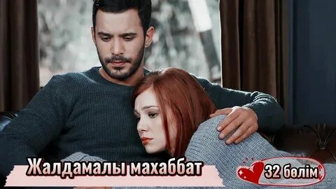 Қыздардың жынысы