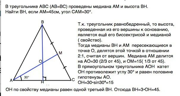 Один из углов равнобедренного треугольника 108. Один из углов равнобедренного треугольника 108