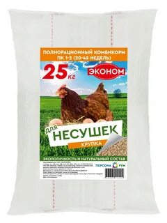 Комбикорм для кур несушек отзывы