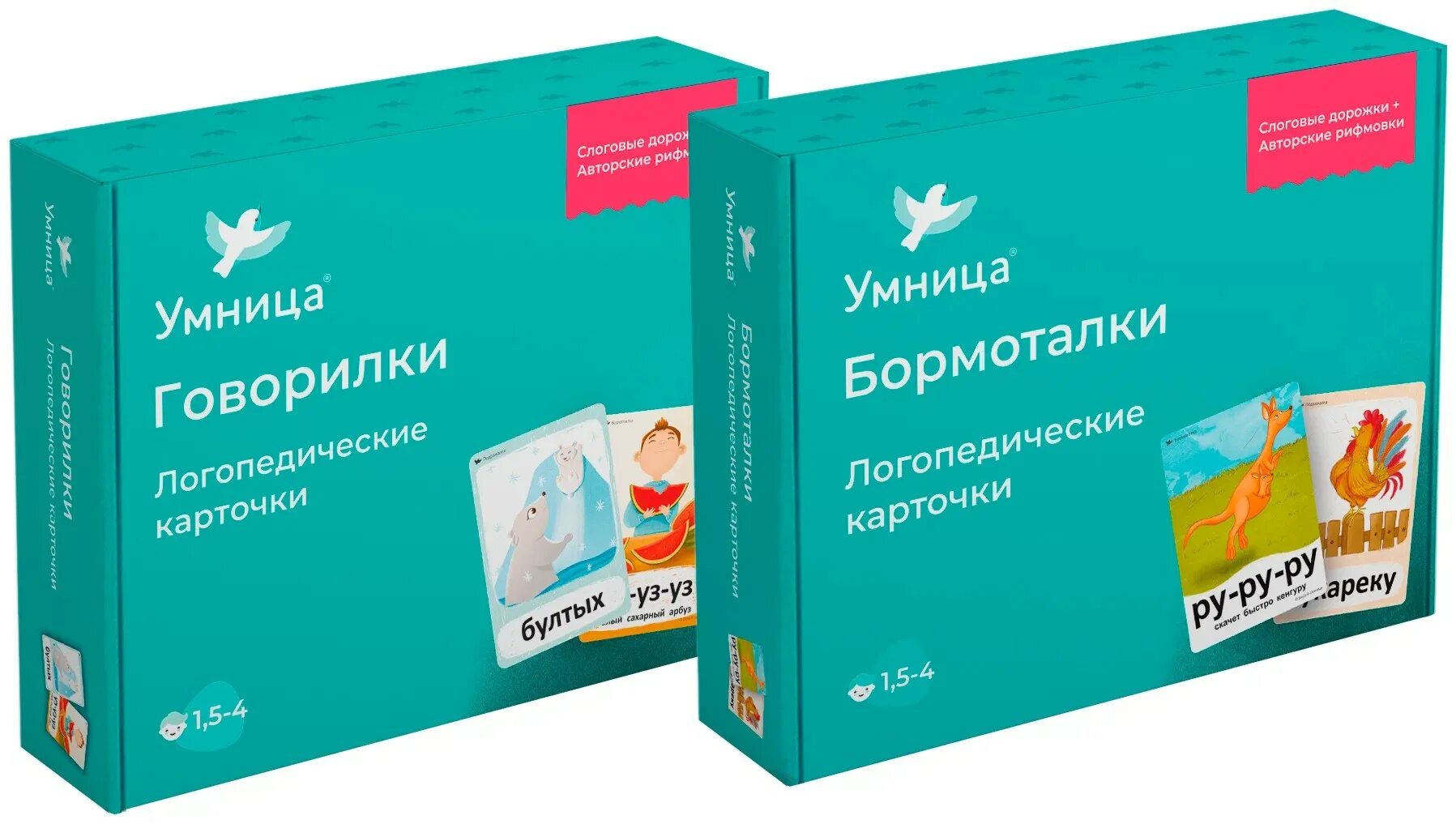 Умница наша картинки. Медаль умница и красавица. Карточки умница. Поздравляю с успешной сдачей экзамена. Умничка на английском.