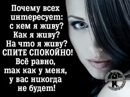 Сильные цитаты. Интерес должен быть взаимным. А ты представь ее в других руках. Афоризмы про любопытных людей. Мужик интересуется.