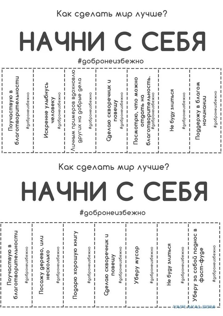 Объявление возьми с собой. Макет объявления. Пример объявления о продаже. Прикольные объявления для распечатки. Новое объявление получше