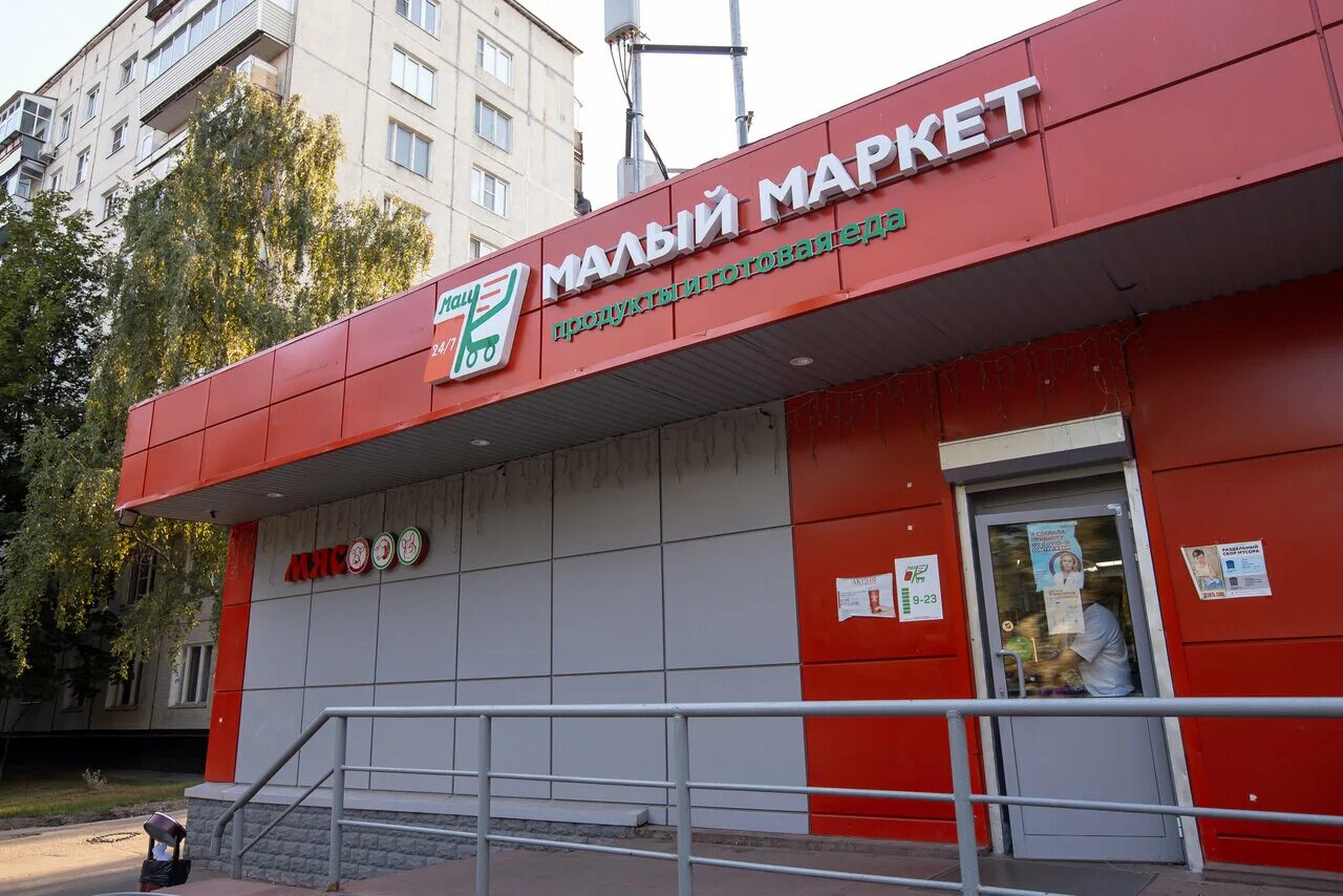 сетевые магазины питера. сетевые магазины спб. экомаркет. стопэкспресс сеть магазинов. сеть магазинов сеточка.