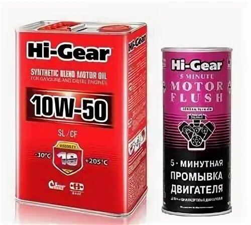 Hi oil. Гоночное моторное масло. Хай гир масло 10w50 синтетика. Hi oil. Обкаточное масло для двигателя.