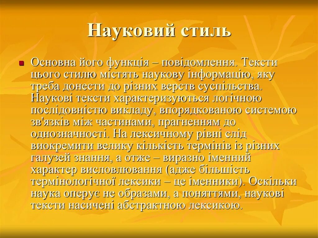 Тематика произведения проблематика произведения чудик. Проблематика рассказов Чехова. Проблематика рассказов. Проблематика рассказов а.п. Чехова. Проблематика Чеховских.